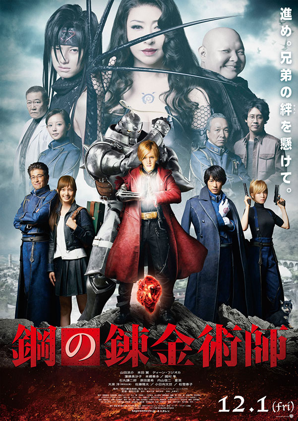 fullmetal alchemist live action poster herois viloes