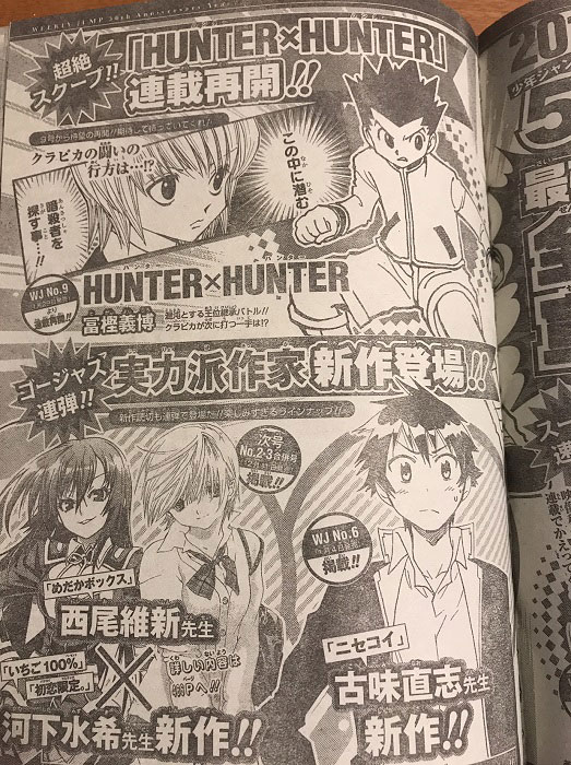 hunter x hunter shonen jump