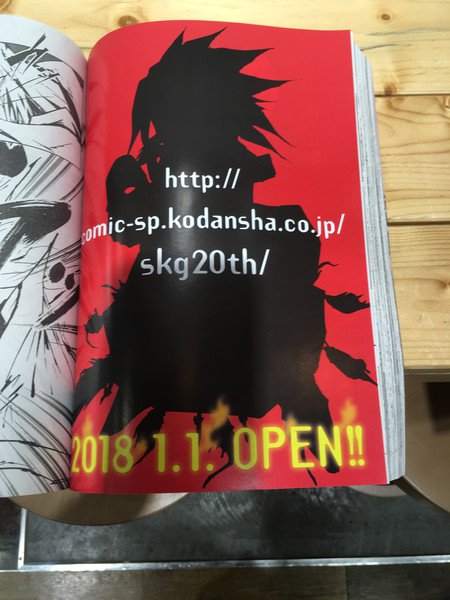 shaman king kodansha