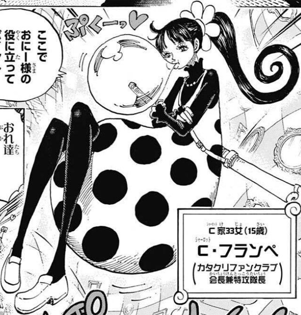 One Piece Capitulo 891 Charlotte Flampe