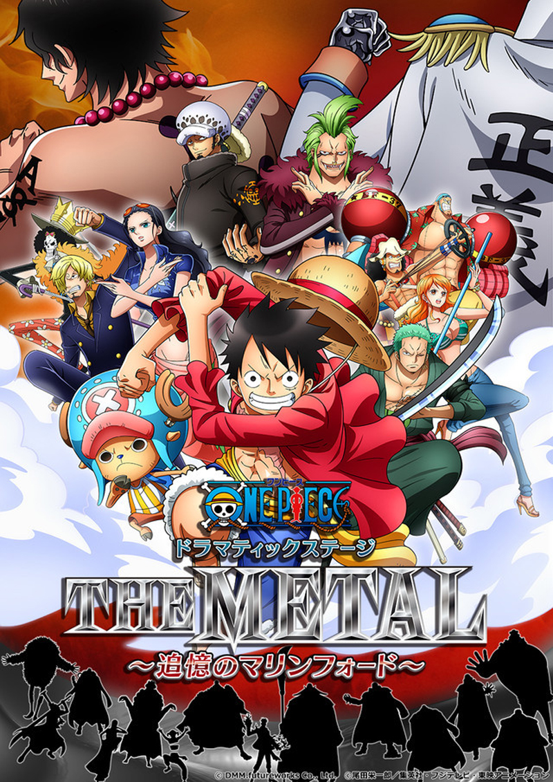 One Piece Dramatic Stage THE METAL Tsuioku no Marineford 2018 Poster