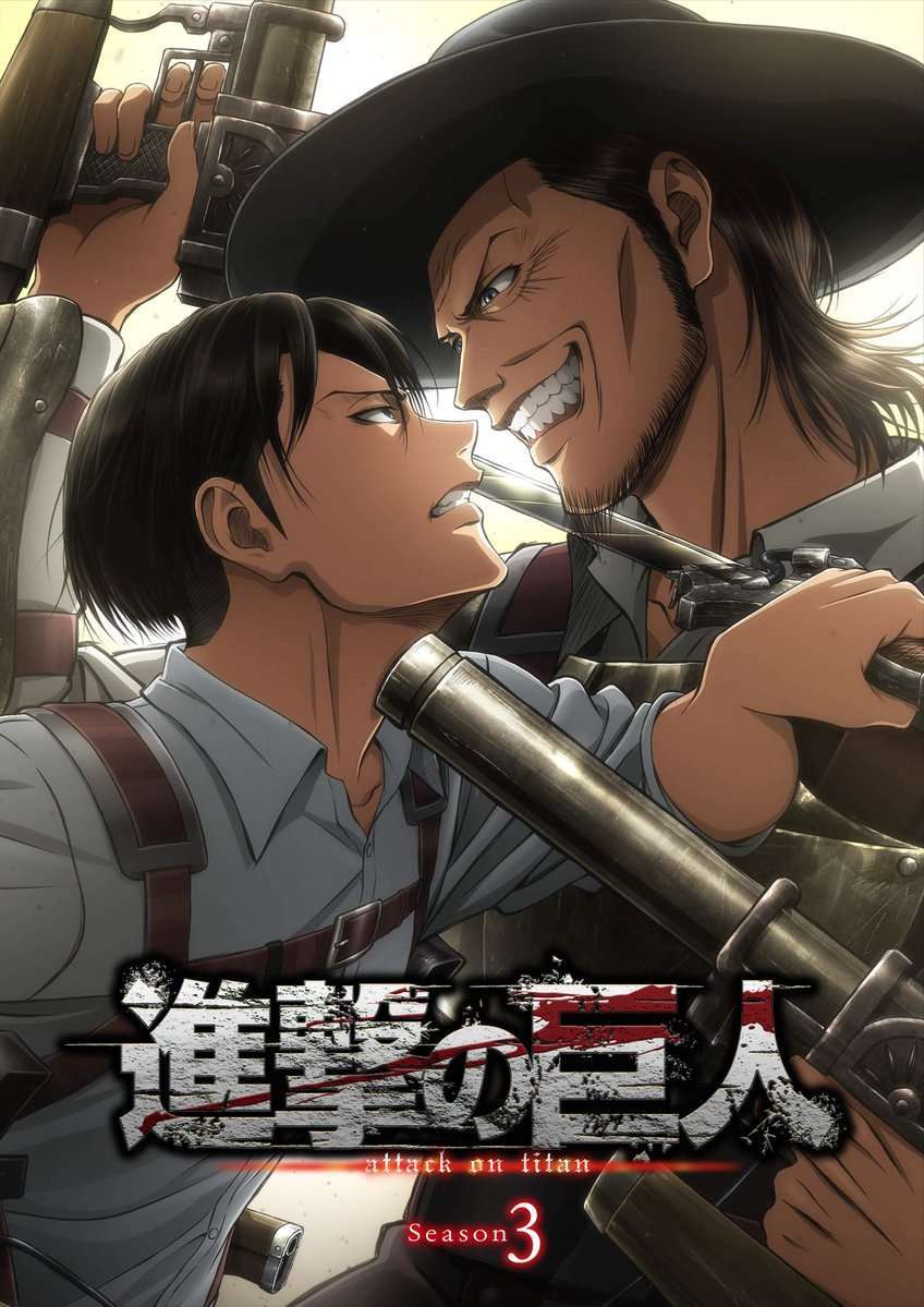 ataque dos titas terceira temporada cartaz