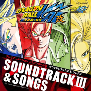 Dragon-Ball-Kai-OST-03-Cover