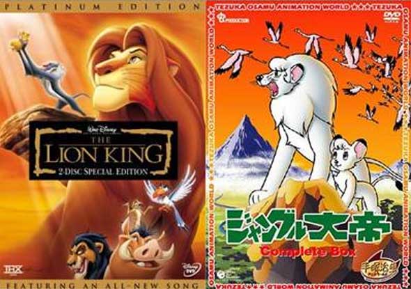 "O Rei Leão" é uma cópia de um anime chamado "Kimba, o Leão Branco"