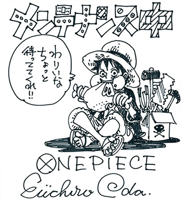 One-Piece-Shonen-Jump-Comunicado-Hospitalização-Eiichiro-Oda