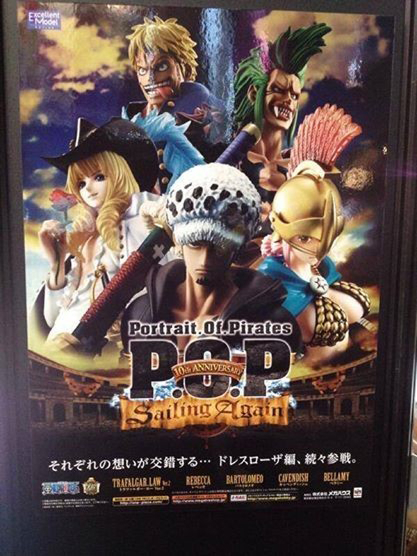 One-Piece-MegaHobby-Expo-Primavera-2014-POP-Sailing-Again-Pôster