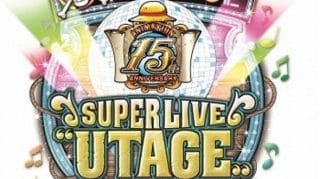One piece super live utage