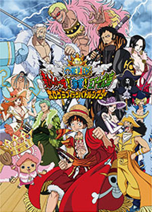 evento-temático-one-piece-odaiba-poster