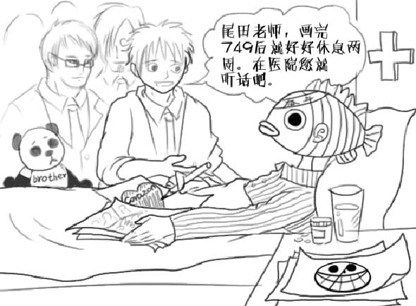 one-piece-hospitalização-oda-possível-spoiler