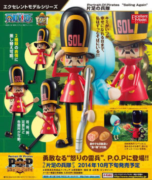 One Piece Action Figure Senhor Soldado POP Sailing Again