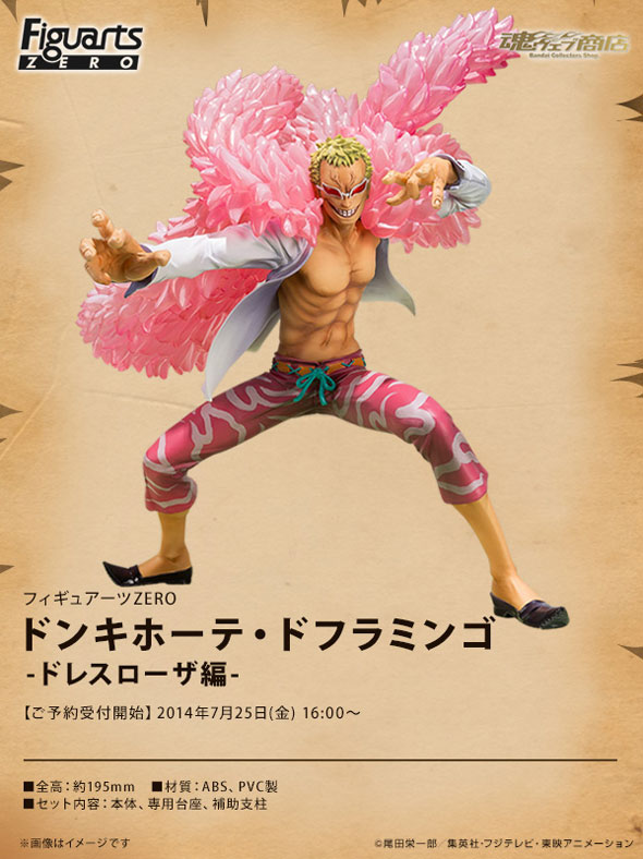 One-piece-figuarts-zero-donquixote-doflamingo-dressrosa-edition-7