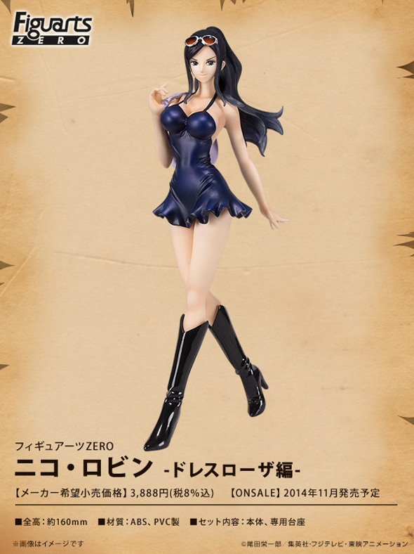 One-piece-figuarts-zero-nico-robin-dressrosa-version-1