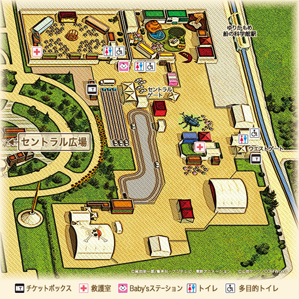 Mapa do parque