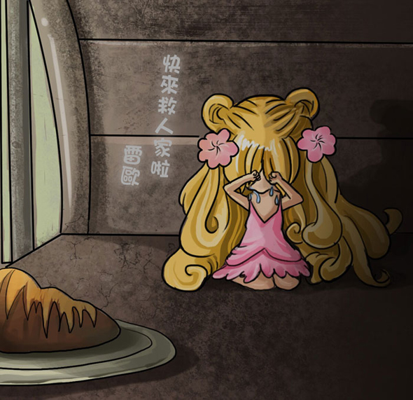 One-Piece-Spoiler-755