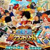 One piece super grand battle x 1