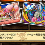 One Piece Super Grand Battle X 2
