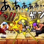 One Piece Super Grand Battle X 7