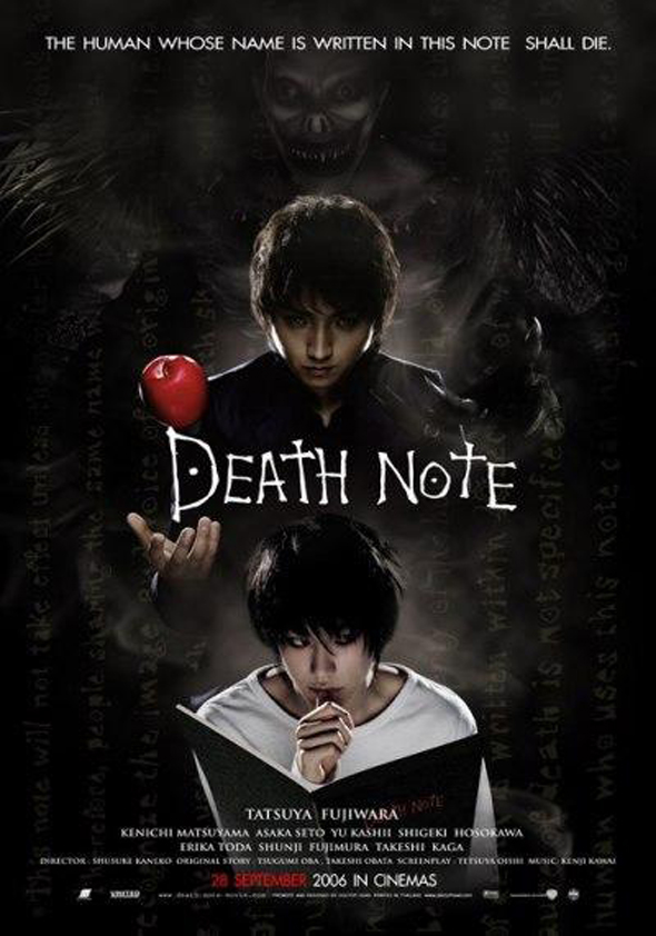 death-note-live-action-japonês-poster
