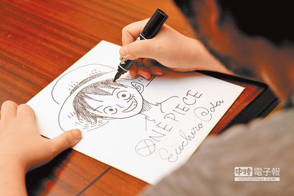 Autógrafo do Oda para o China Times.