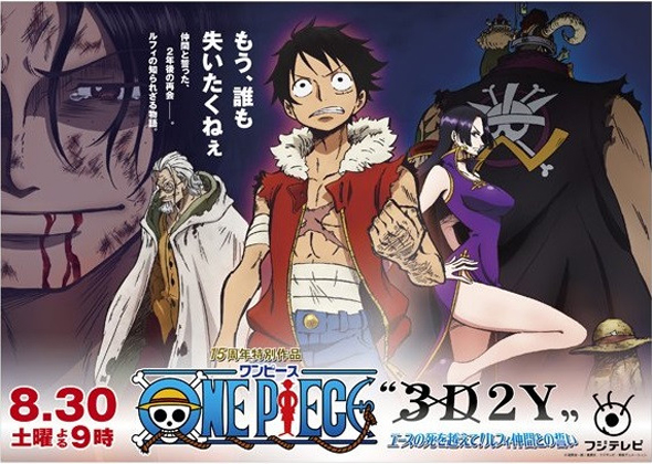 one-piece-episódio-especial-3d2y-imagem-divulgação