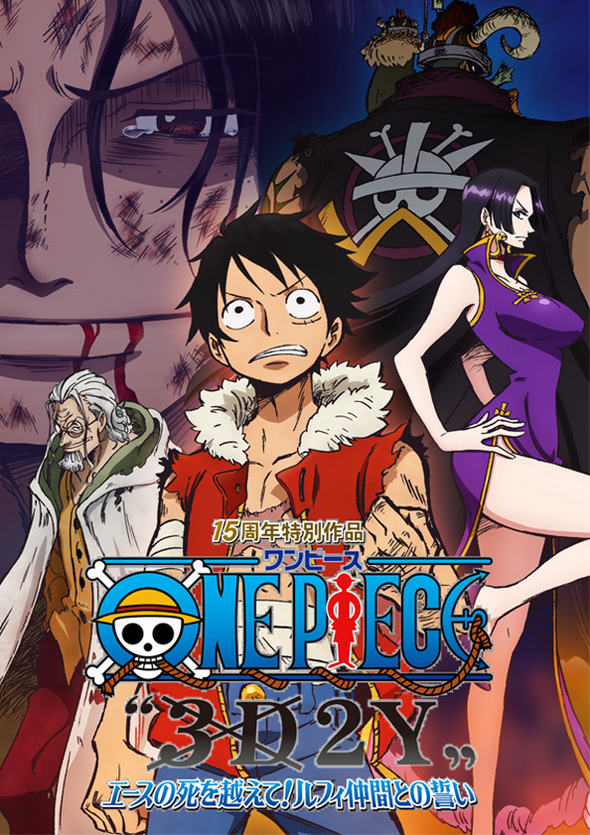 one-piece-episódio-especial-3d2y-poster-oficial