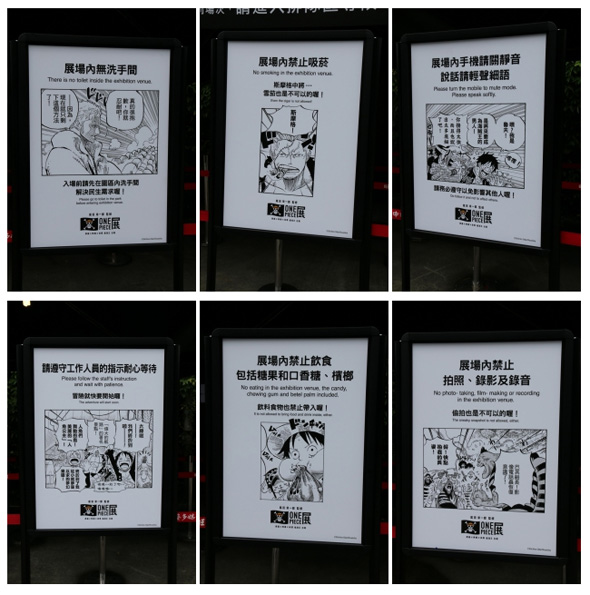 one-piece-exposição-taiwan-2014-painéis-2