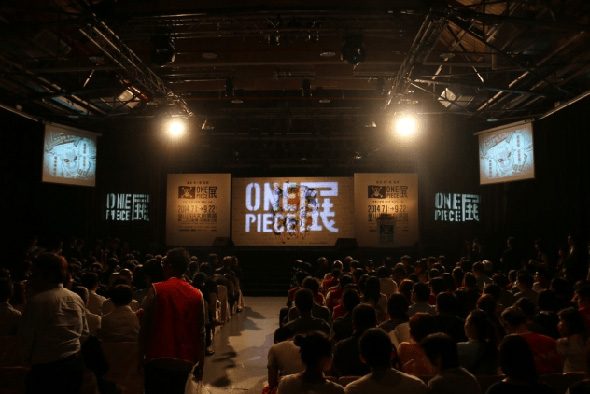 one-piece-exposição-taiwan-2014-vídeo