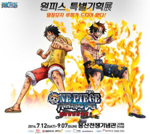one piece exposição na Coreia do Sul cancelada poster 2