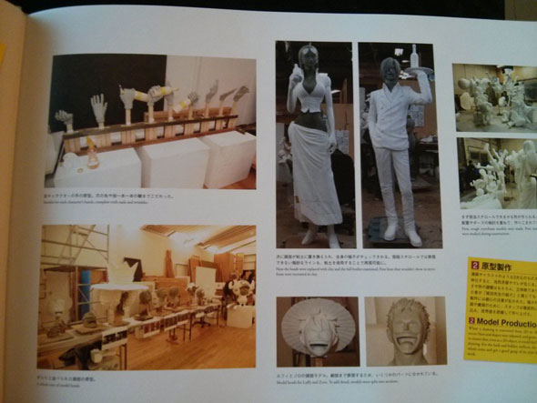 Página da brochura da exposição mostrando a montagem dos bonecos em tamanho real.