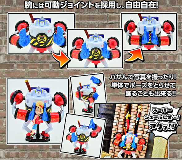 One-piece-hasamare-straps-gashapon-franky-shogun-battle-2