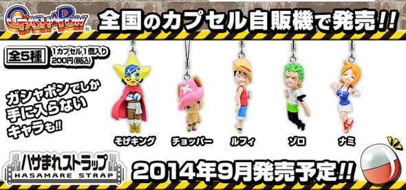 one-piece-hasamare-straps-gashapon-tripulação