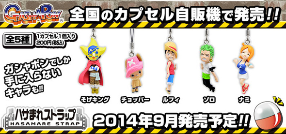 One-piece-hasamare-straps-gashapon-tripulação