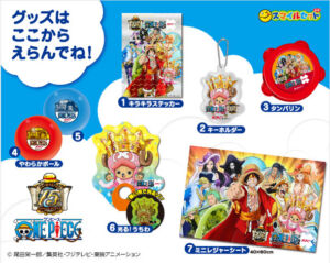 one piece kfc brindes