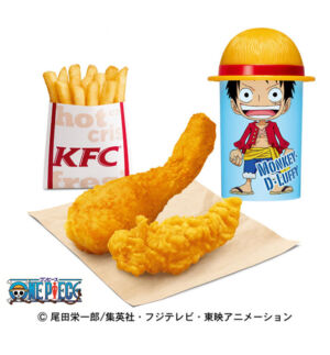 one piece kfc lanche