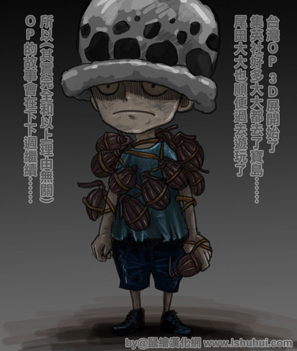 one-piece-mangá-752-spoiler-law-flashback