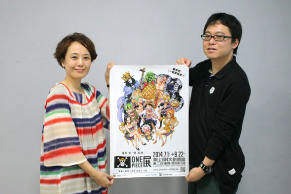 Exposição One Piece em Taiwan! Entrevista traduzida de Eiichiro Oda!!