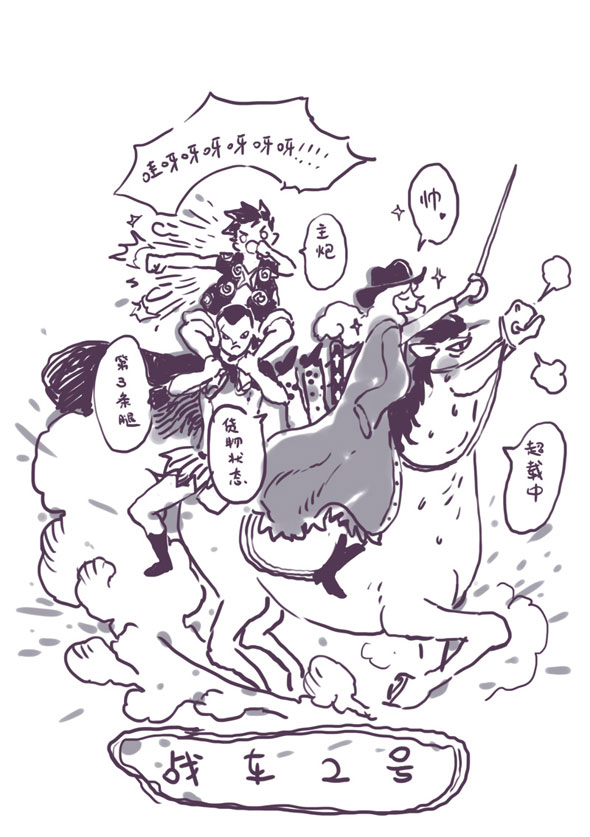 one-piece-manga-spoiler-753
