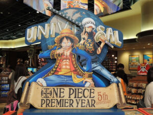 one piece premier show 2014 universal studios japan usj Feast Restaurant dos Chap%C3%A9u de Palha entrada 2