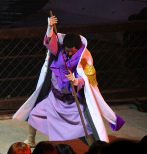 one piece premiere show 2014 universal studios japan usj apresenta%C3%A7%C3%A3o live action Fujitora