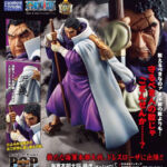 Issho Fujitora P.O.P Sailing Again Pôster