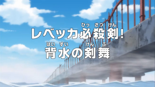 One-Piece-Episódio-656