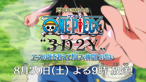 One Piece Brasil Tudo Sobre O Anime E Manga De One Piece