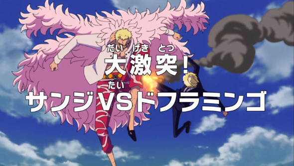 One-piece-episódio-655-doflamingo-vs-sanji