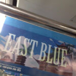 One Piece Linha de Trem Yamanote 18 Interior East Blue