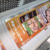 One Piece Linha de Trem Yamanote 21 Interior Dressrosa 2