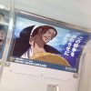 One Piece Linha de Trem Yamanote 22 Interior Marineford 2