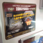 One Piece Linha de Trem Yamanote 22 Propaganda Rel%C3%B3gio