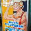 One Piece Linha de Trem Yamanote 8 Usopp