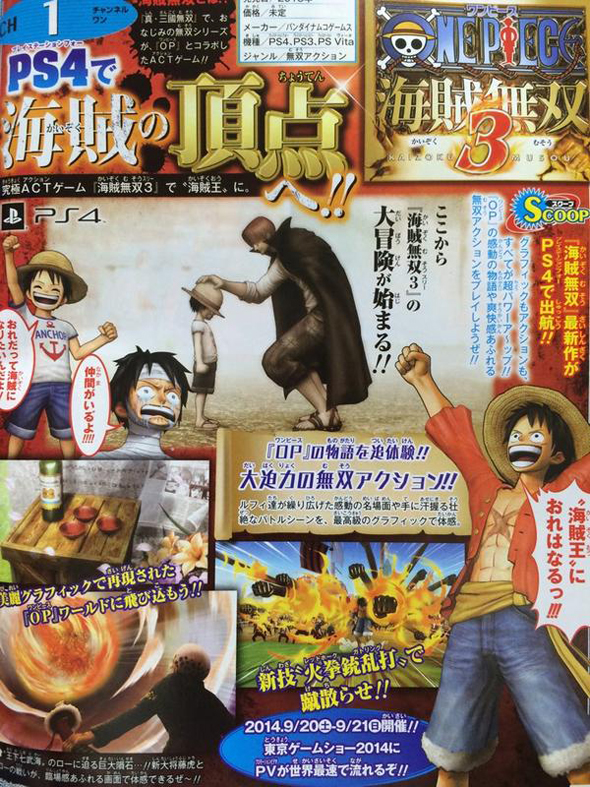 One-Piece-Pirate-Warriors-3-Anúncio