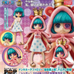 Sugar P.O.P Sailing Again P%C3%B4ster